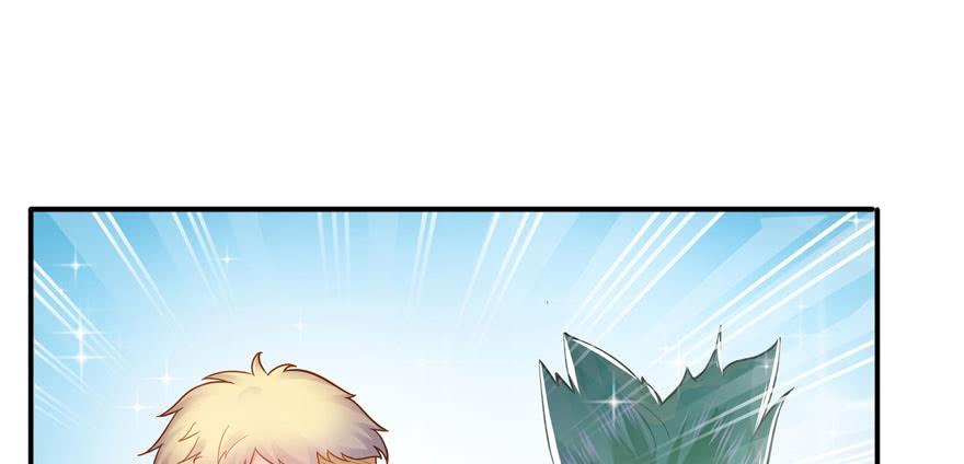 恰似寒光遇骄阳~漫画,第三十话 一见钟情4图