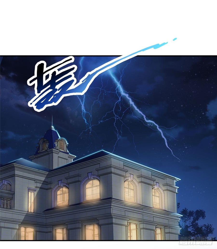 恰似寒光遇骄阳~漫画,第六十六话 我要富可敌国！2图