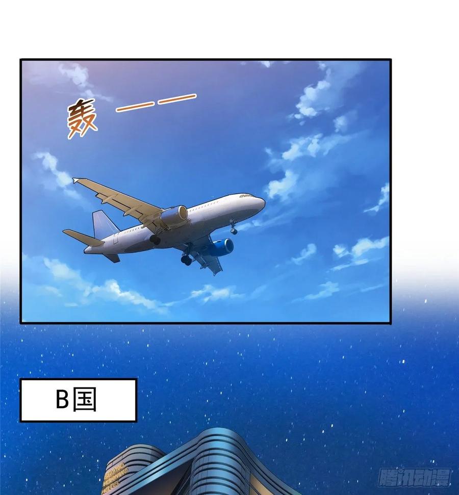 恰似寒光遇骄阳~漫画,第九十八话 朦胧的未来3图