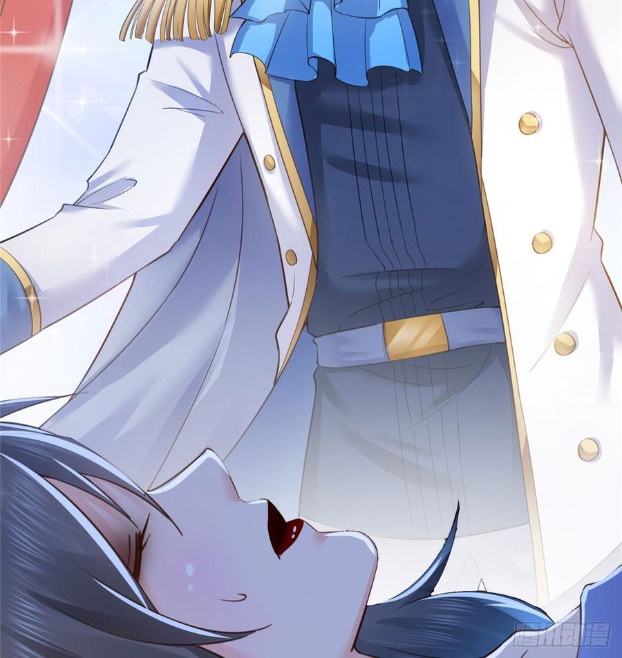 恰似寒光遇骄阳~漫画,第五十九话 不能满足的要求1图