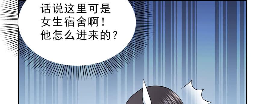 恰似寒光遇骄阳~漫画,第十七话 软，舒服2图
