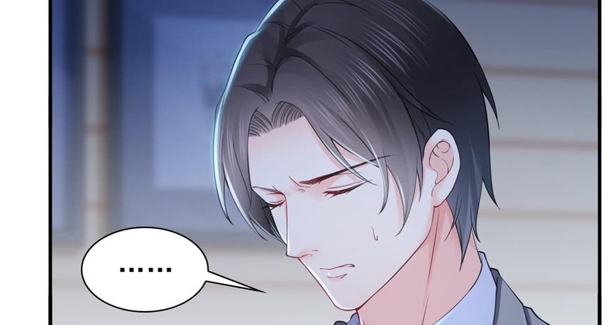 恰似寒光遇骄阳~漫画,第二十九话 颜值暴露5图