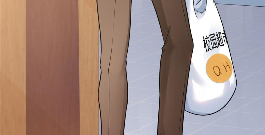 恰似寒光遇骄阳~漫画,第三十话 一见钟情3图