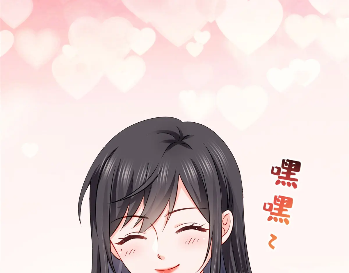 恰似寒光遇骄阳~漫画,第488话 司夜寒居然亲自下厨2图