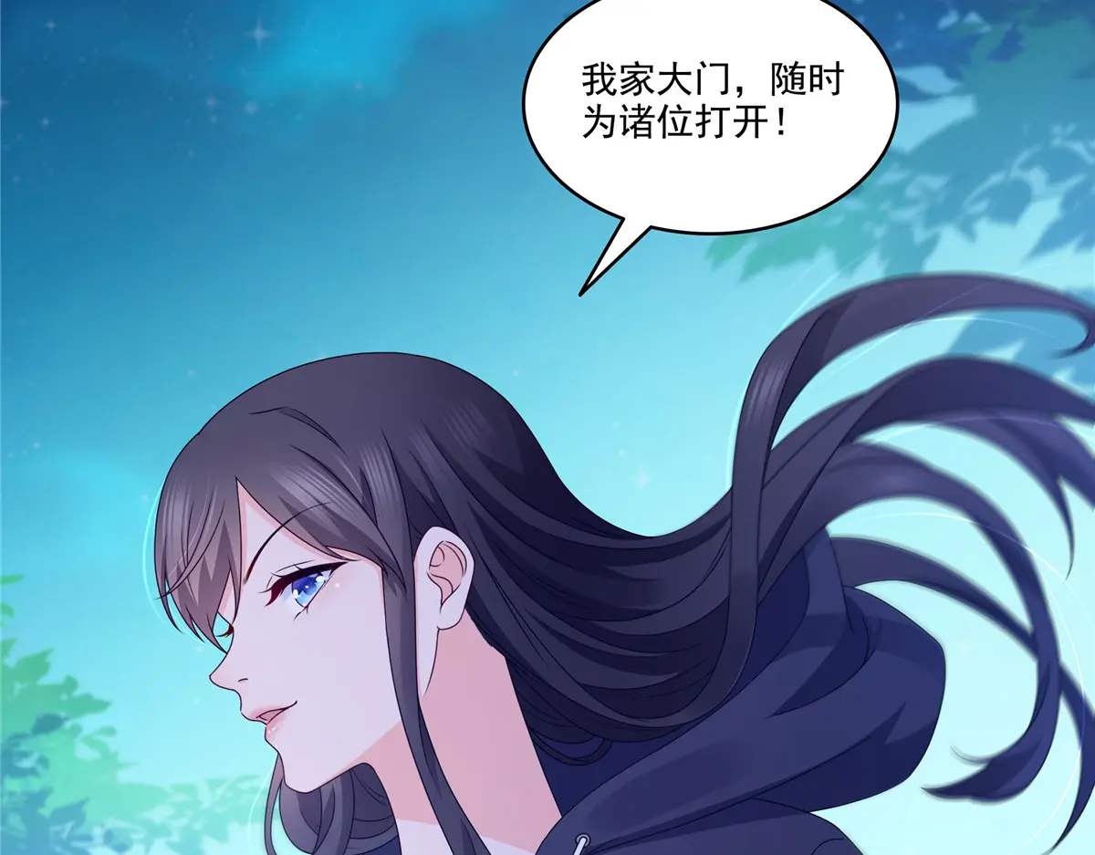 恰似寒光遇骄阳~漫画,第470话 敢碰我男人？4图