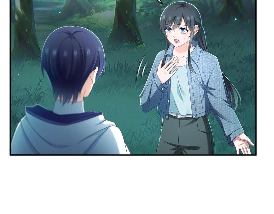 恰似寒光遇骄阳~漫画,第527话 恩断义绝2图