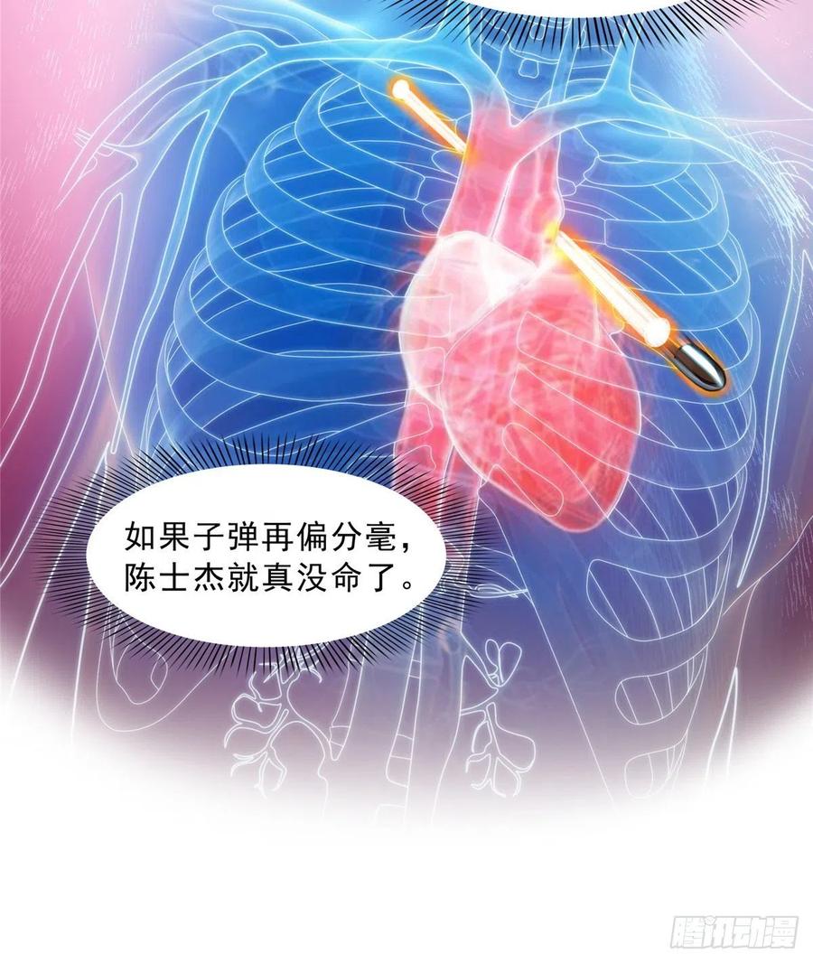 恰似寒光遇骄阳~漫画,第一百二十六话 武力值觉醒4图