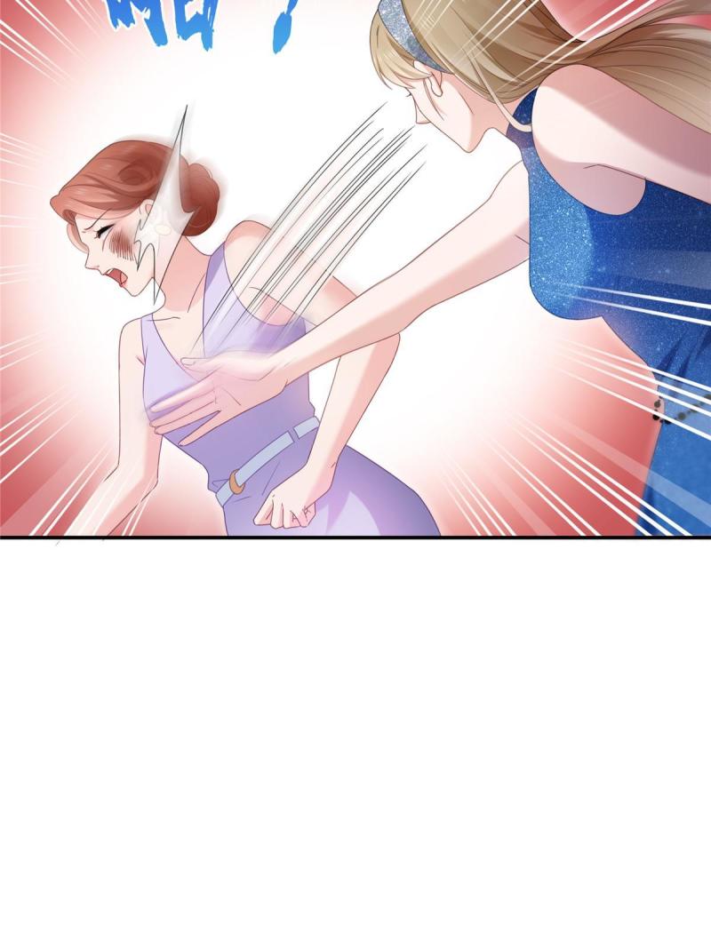 恰似寒光遇骄阳~漫画,第326话 丢不起这个脸4图