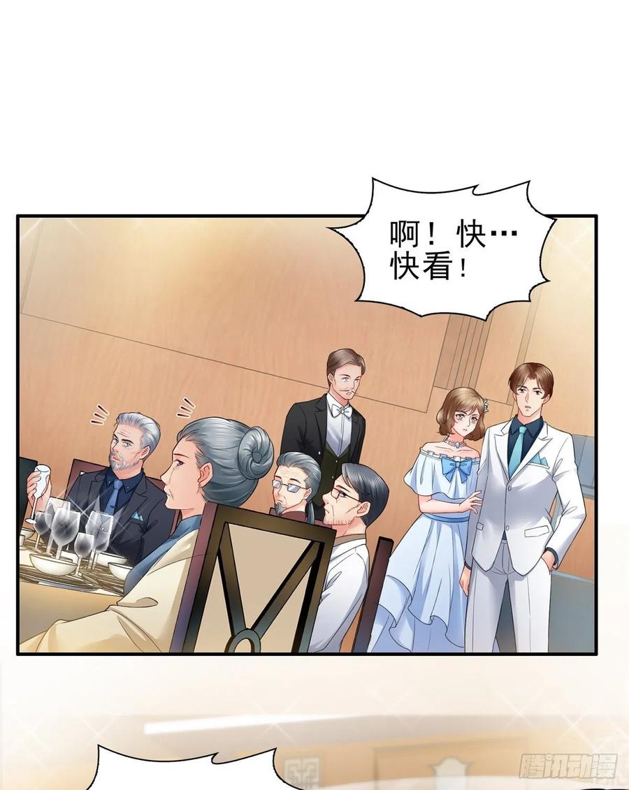 恰似寒光遇骄阳~漫画,第八十四话 一家团聚2图