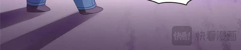 恰似寒光遇骄阳~漫画,第445话 把修罗主绑过来！4图