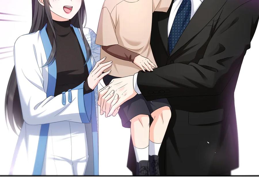 恰似寒光遇骄阳~漫画,第523话 难道还是投怀送抱的？2图