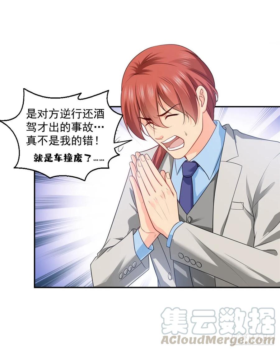 恰似寒光遇骄阳~漫画,第一百六十二话 盗用作品5图