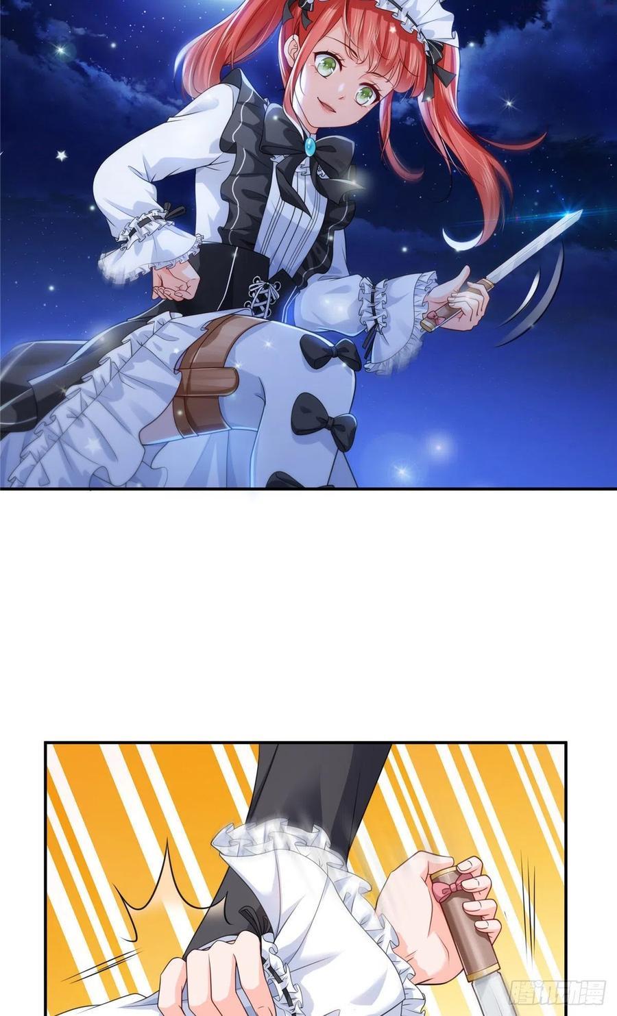 恰似寒光遇骄阳~漫画,第206话 有本事就来打他啊！2图