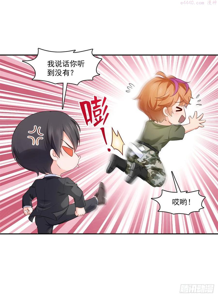 恰似寒光遇骄阳~漫画,第224话 要是你赢了我穿女装4图