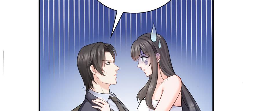 恰似寒光遇骄阳~漫画,第十七话 软，舒服3图