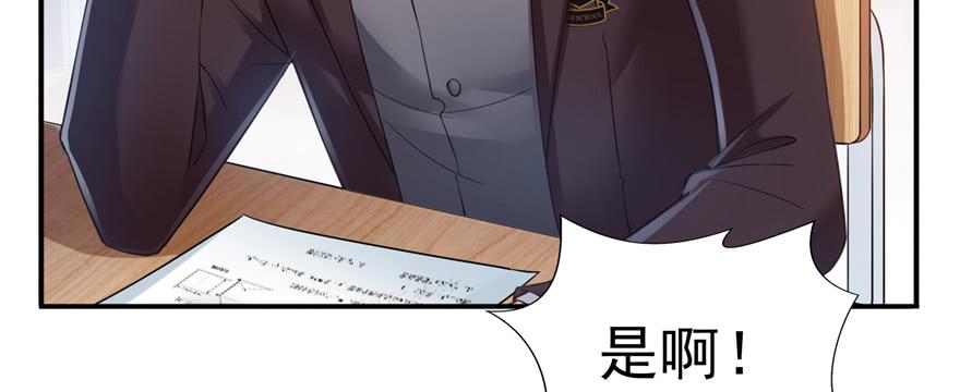 恰似寒光遇骄阳~漫画,第三十六话 我会负责到底！4图