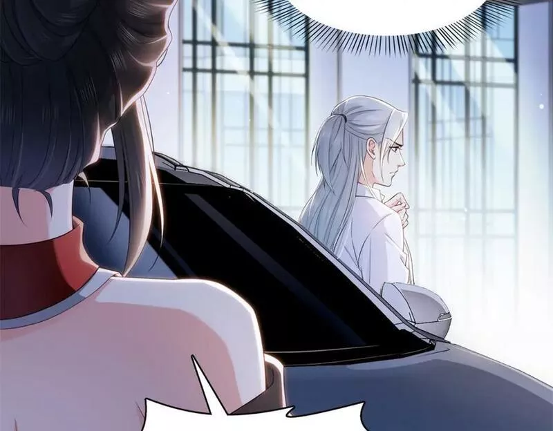 恰似寒光遇骄阳~漫画,第404话 不该存在的戒指4图