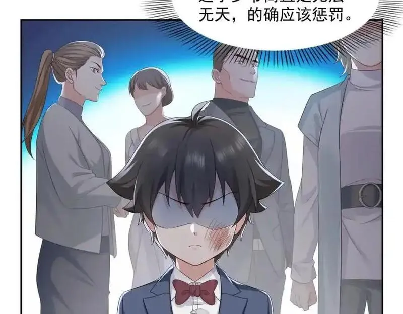 恰似寒光遇骄阳~漫画,第459话 这个女人打你了？4图