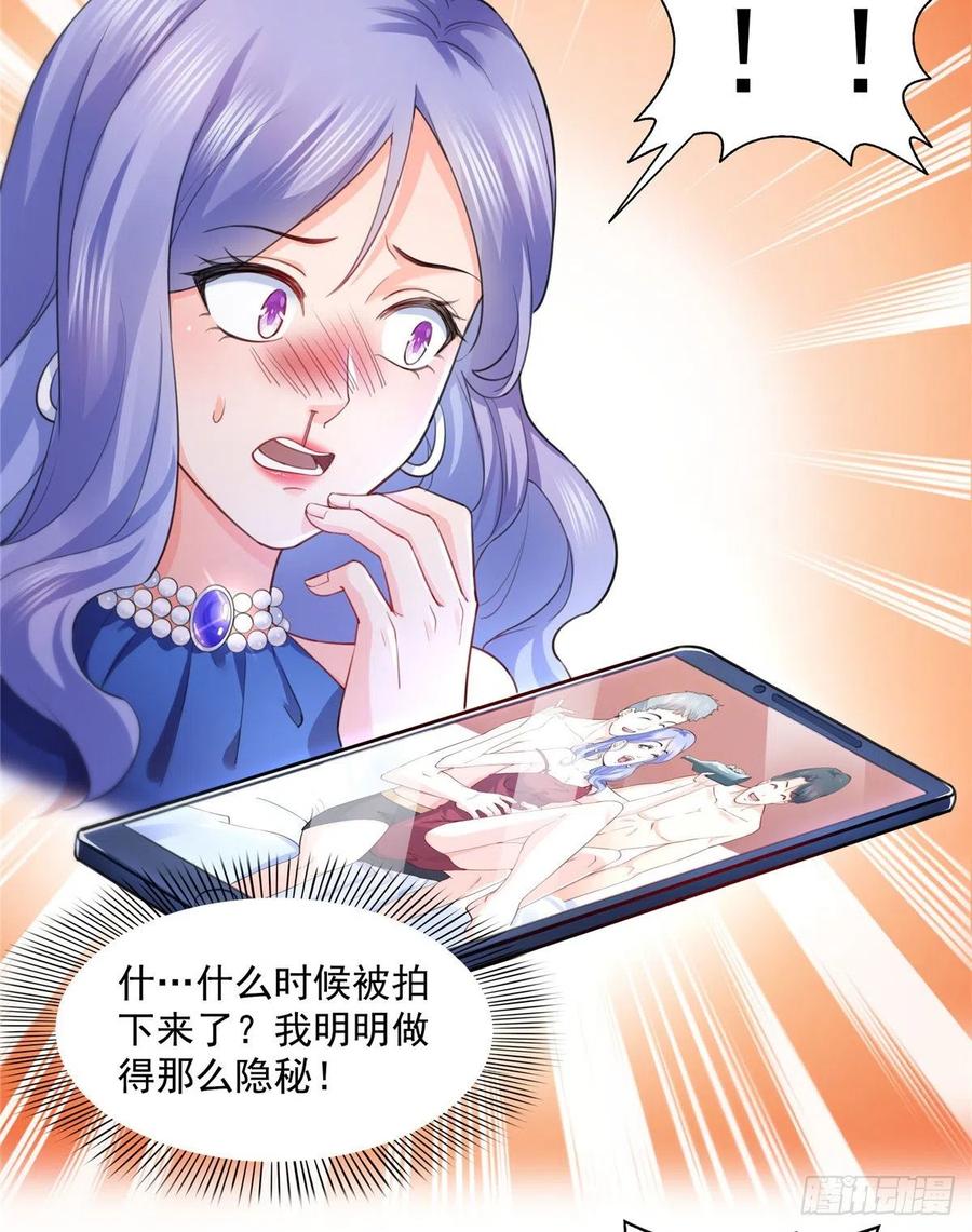 恰似寒光遇骄阳~漫画,第一百三十五话 实至名归1图