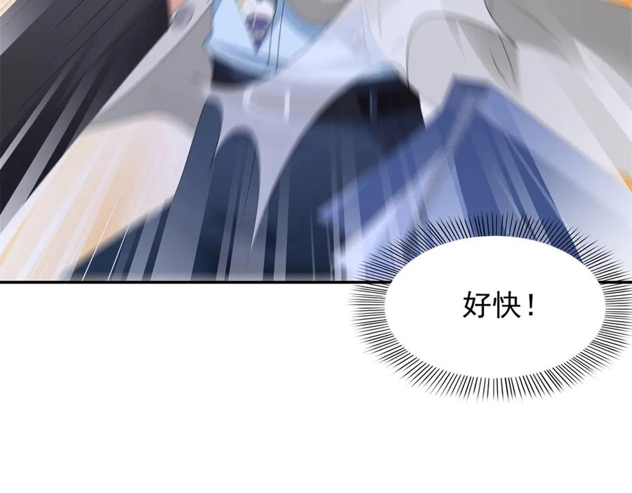 恰似寒光遇骄阳~漫画,第502话 跟我打一架4图