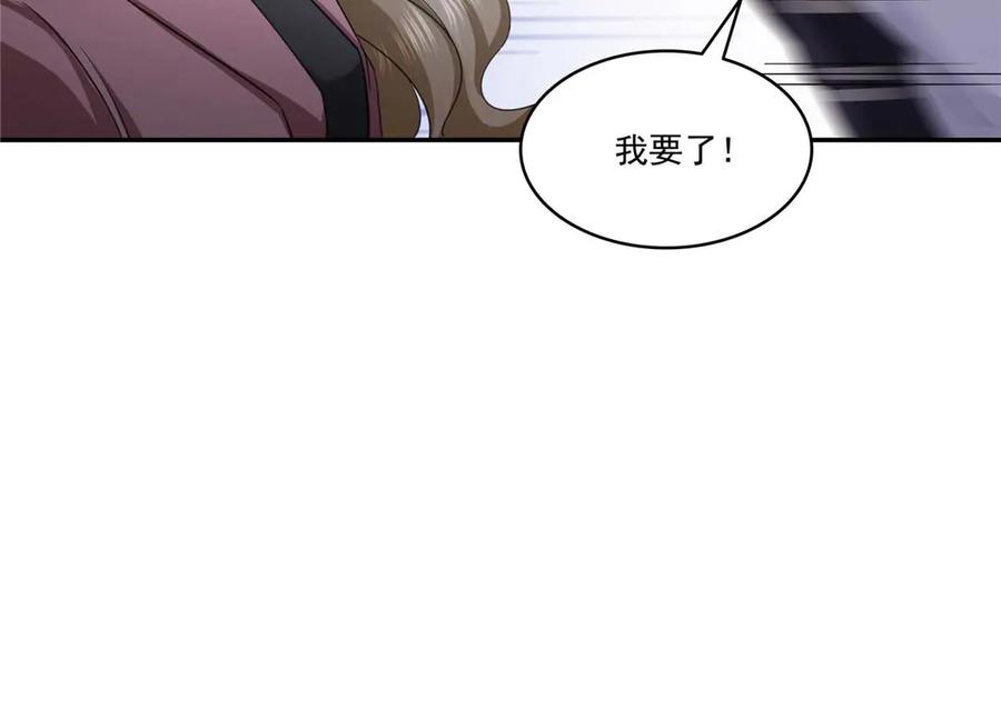 恰似寒光遇骄阳~漫画,第504话 迎战5图