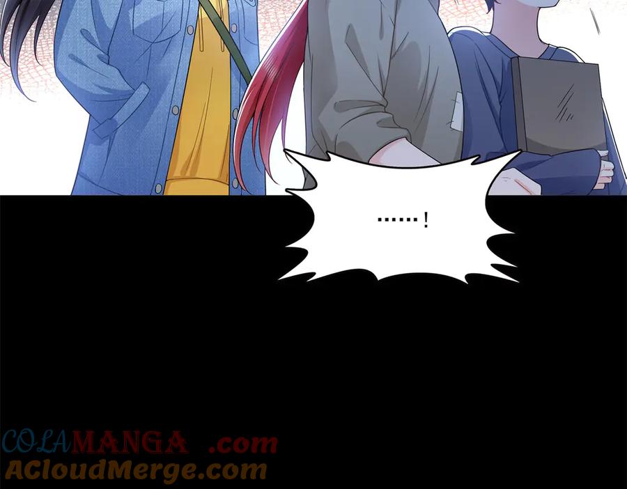 恰似寒光遇骄阳~漫画,第494话 那时的北斗和七星2图