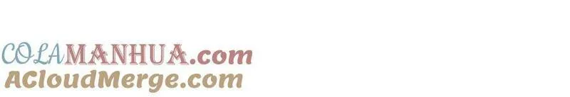 恰似寒光遇骄阳~漫画,第411话 出价一块钱！1图