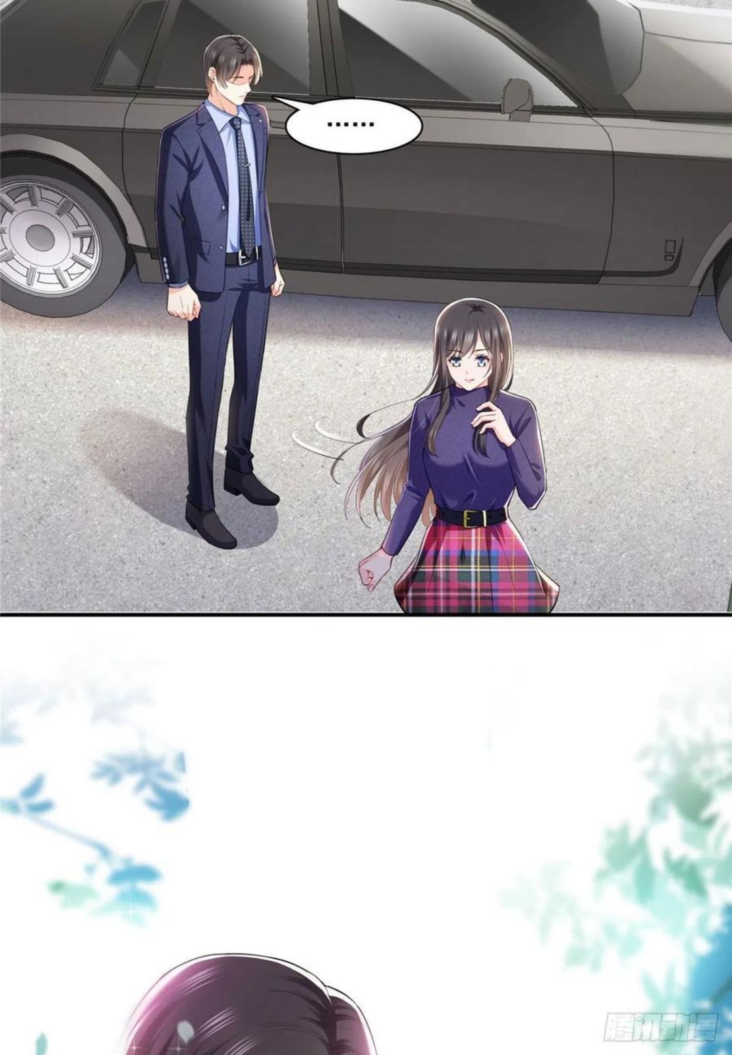 恰似寒光遇骄阳~漫画,第252话 九爷，失踪了……5图