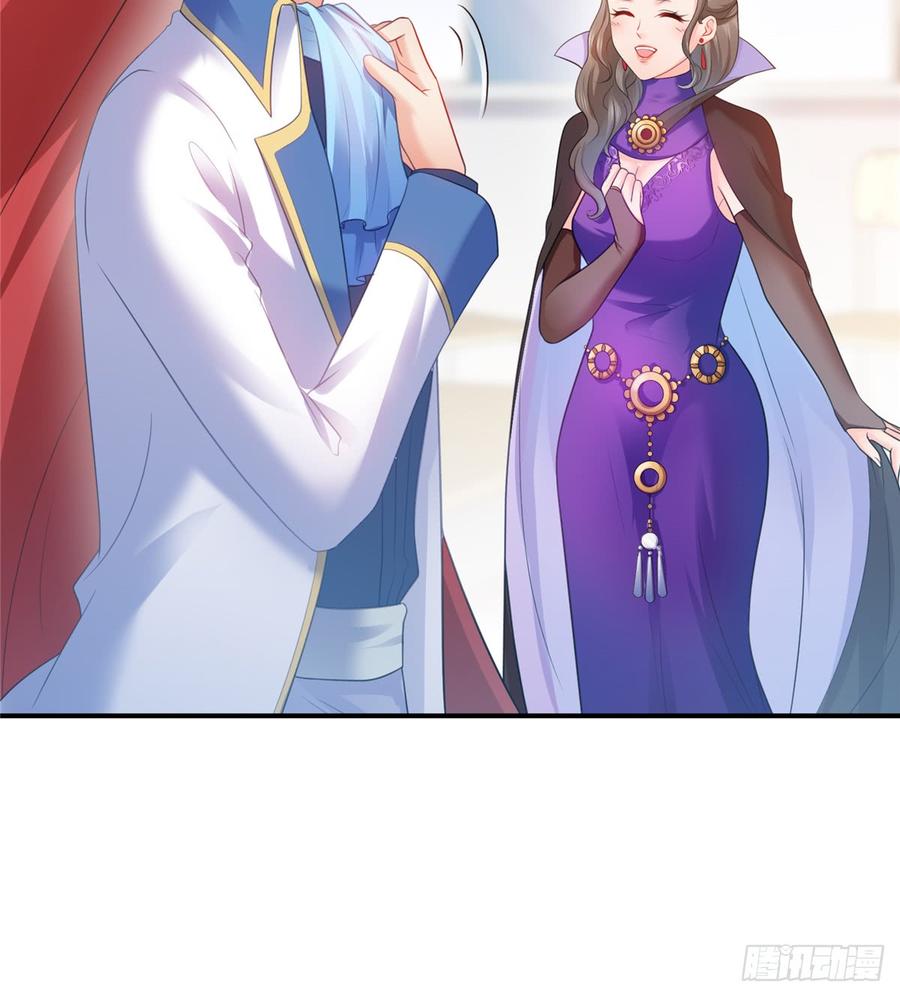 恰似寒光遇骄阳~漫画,第五十八话 粘人的目光3图