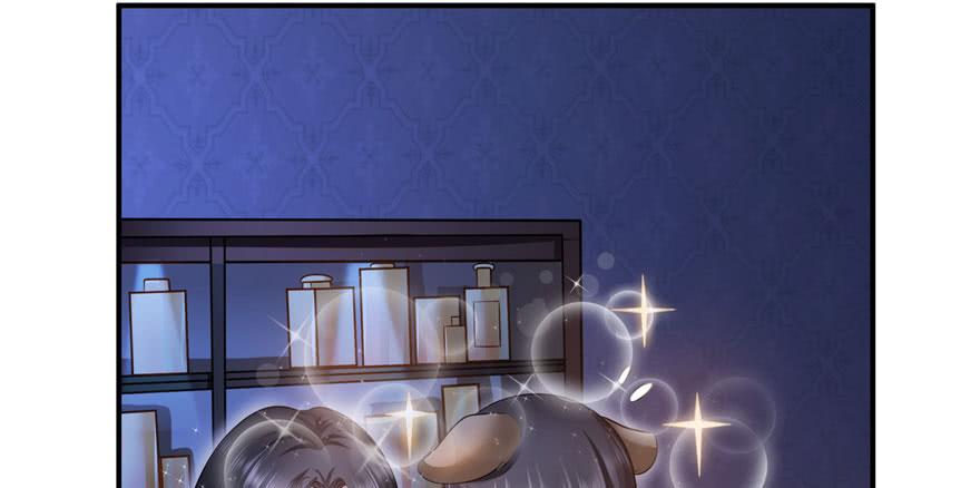 恰似寒光遇骄阳~漫画,第七话 确定不喜欢吃甜瓜？5图