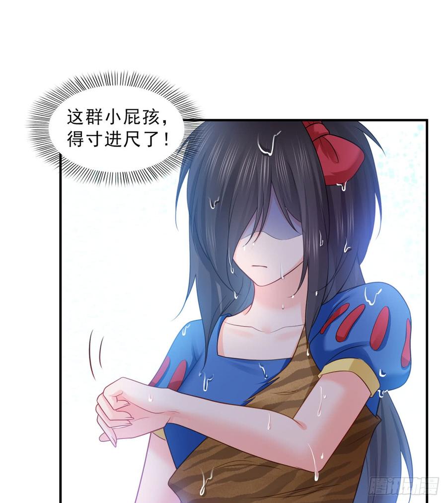 恰似寒光遇骄阳~漫画,第六十话 精彩绝伦的大戏3图