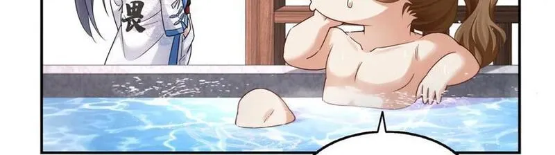 恰似寒光遇骄阳~漫画,第437话 送命题？送分题！4图