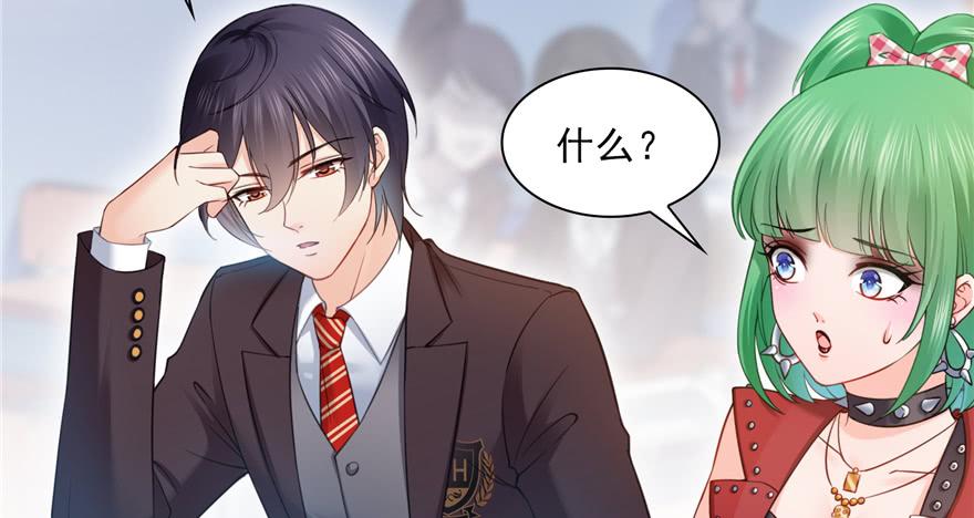 恰似寒光遇骄阳~漫画,第三十六话 我会负责到底！3图