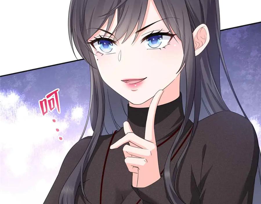 恰似寒光遇骄阳~漫画,第525话 录像带4图