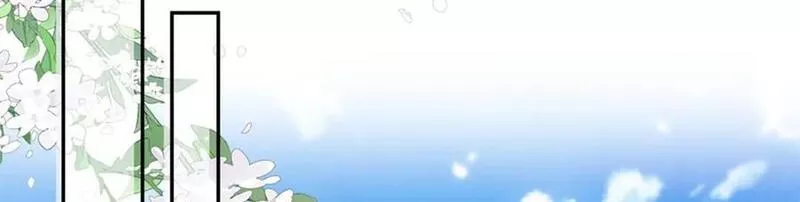 恰似寒光遇骄阳~漫画,第393话 想嫁给谁？3图