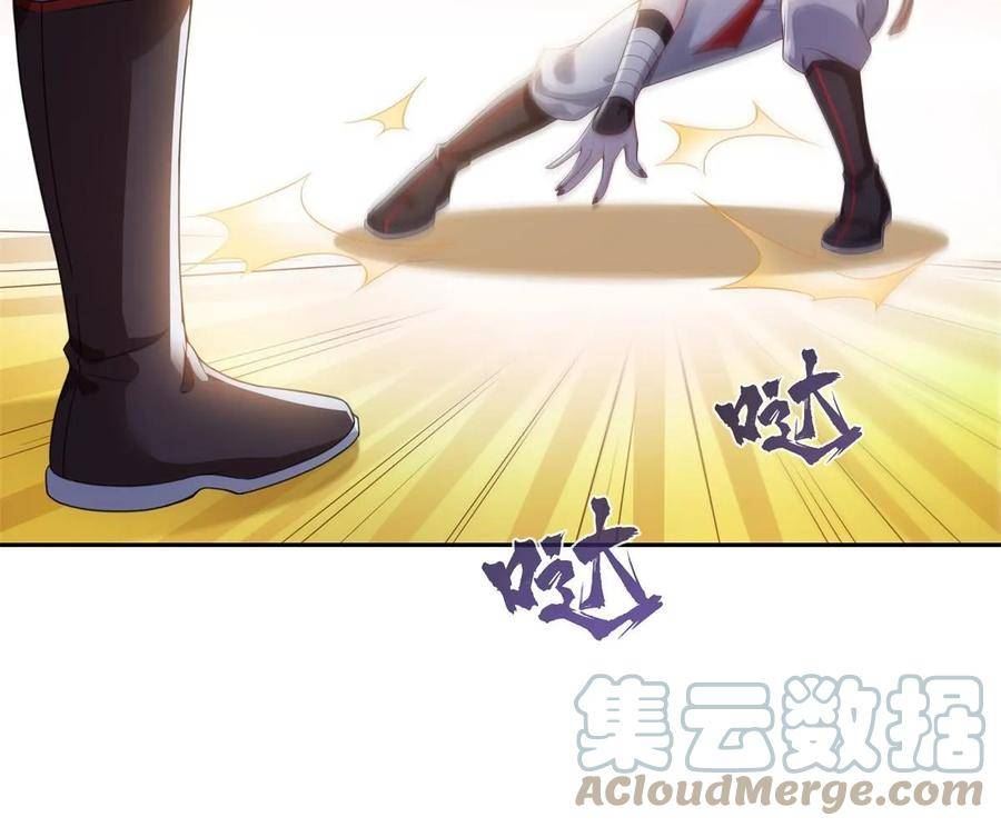 恰似寒光遇骄阳~漫画,第359话 你们一起上吧3图