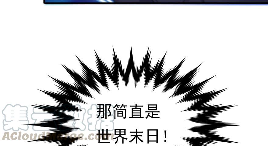 恰似寒光遇骄阳~漫画,第三话 做回自己1图