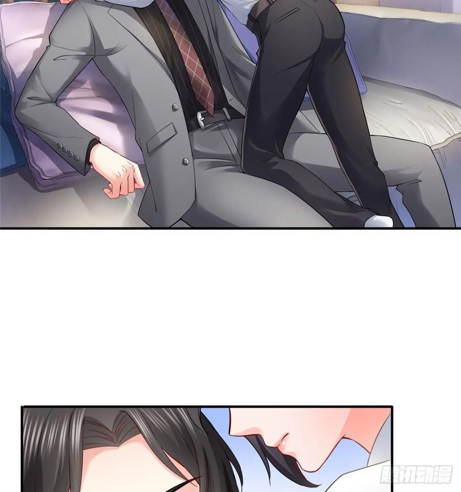 恰似寒光遇骄阳~漫画,第九十三话 试探后的伤感3图