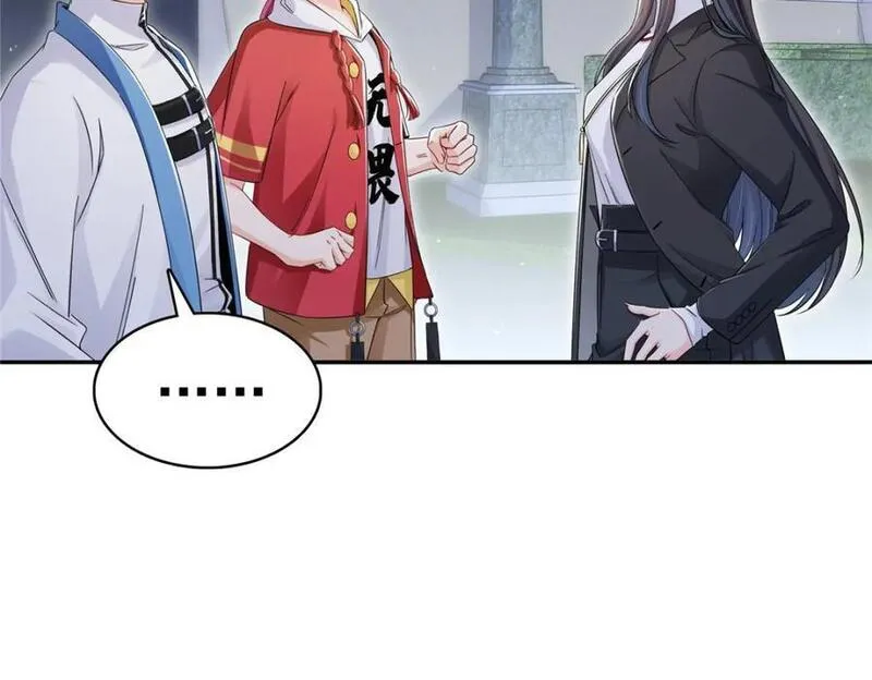 恰似寒光遇骄阳~漫画,第422话 真是扰人清梦4图