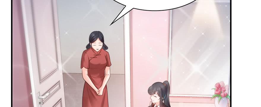 恰似寒光遇骄阳~漫画,第二十六话 怎么还不过来陪朕4图