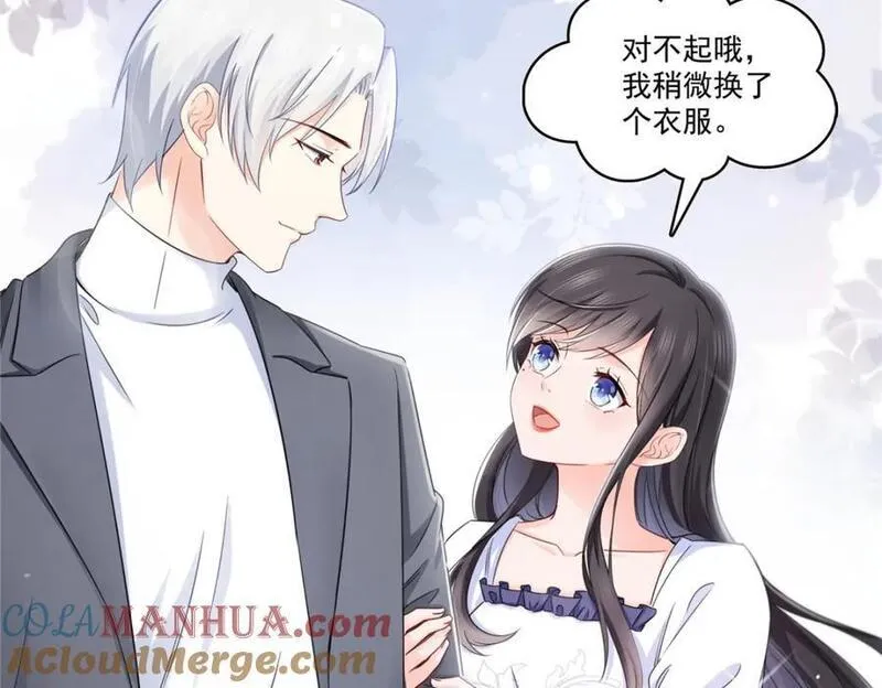 恰似寒光遇骄阳~漫画,第430话 这就是男女朋友约会！1图