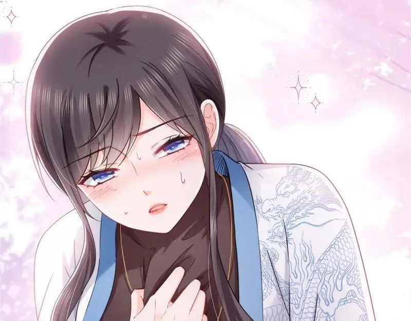 恰似寒光遇骄阳~漫画,第446话 要你抱抱我2图