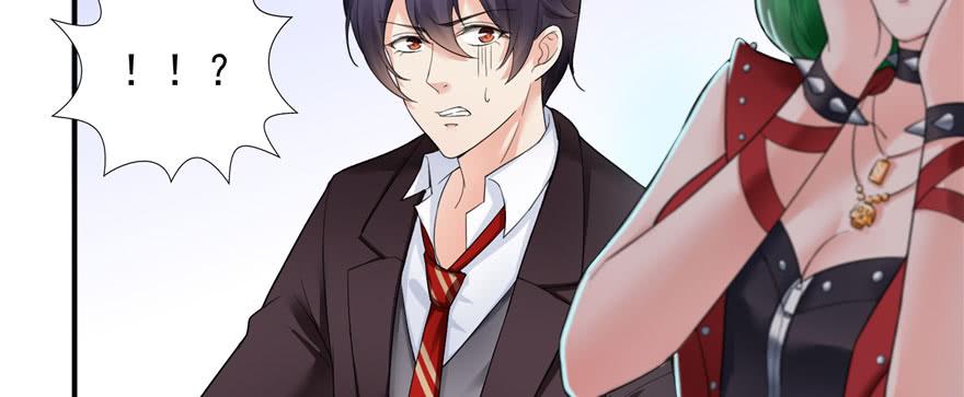 恰似寒光遇骄阳~漫画,第十六话 大魔头驾到4图