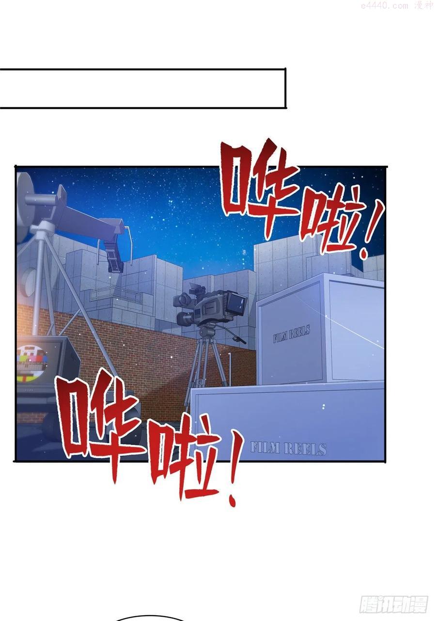 恰似寒光遇骄阳~漫画,第205话 麻烦上门2图