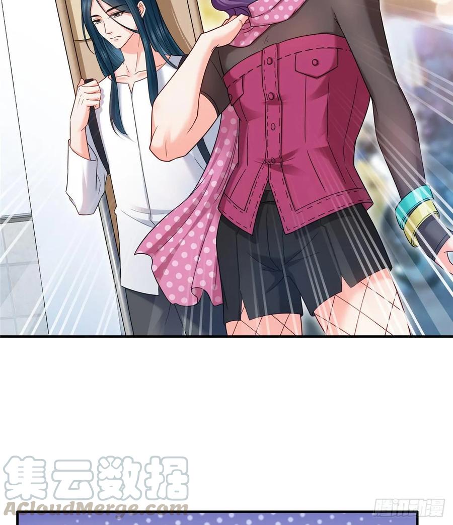 恰似寒光遇骄阳~漫画,第八十九话 奇葩组织1图