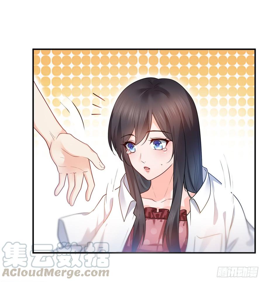 恰似寒光遇骄阳~漫画,第六十二话 美色盛宴1图