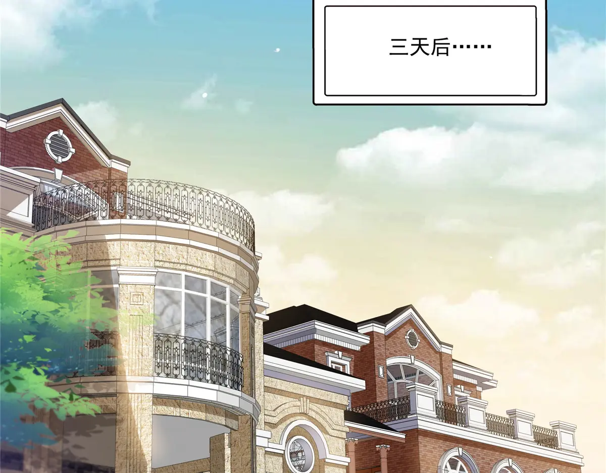 恰似寒光遇骄阳~漫画,第476话 让他们搬2图