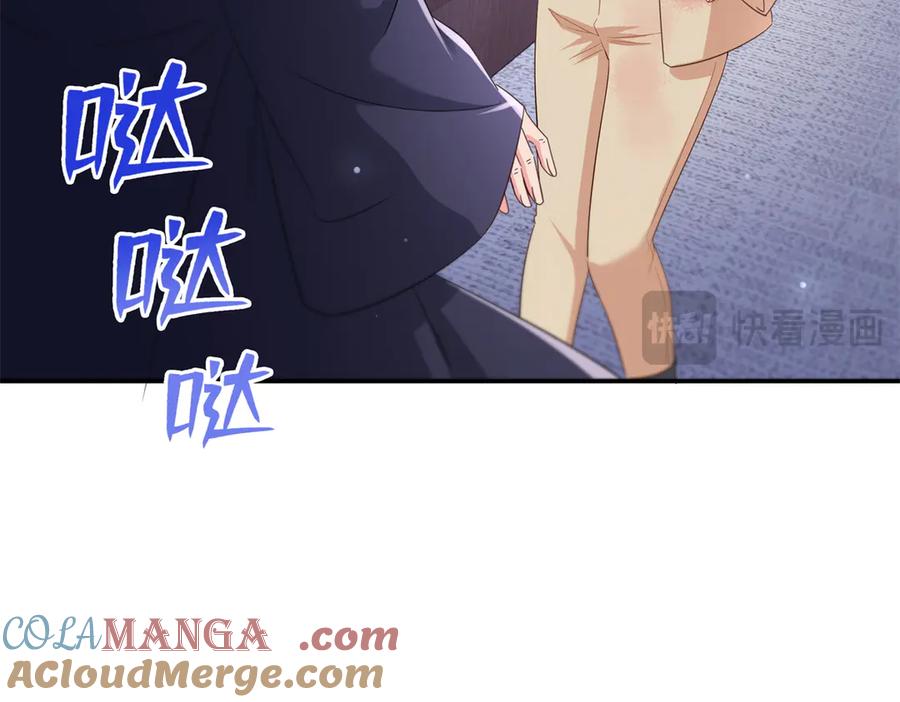 恰似寒光遇骄阳~漫画,第527话 恩断义绝5图