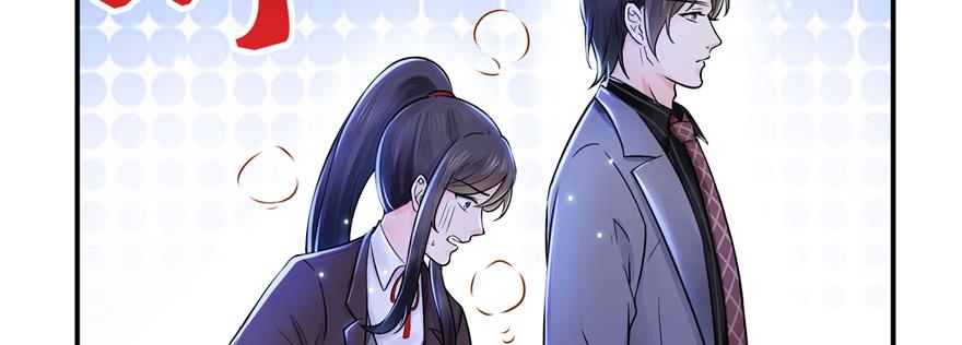 恰似寒光遇骄阳~漫画,第二十四话 不会这么幼稚吧2图