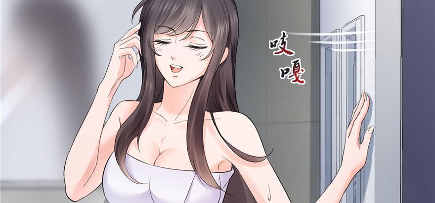 恰似寒光遇骄阳~漫画,第十六话 大魔头驾到4图